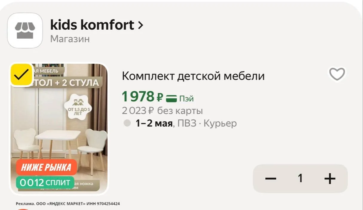 Изображение из сообщения канала