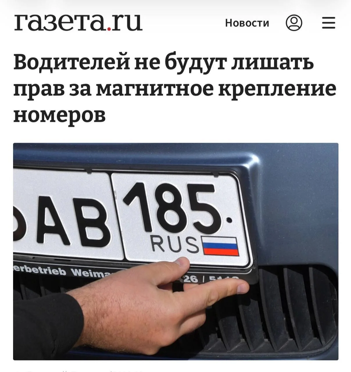 Изображение из сообщения канала