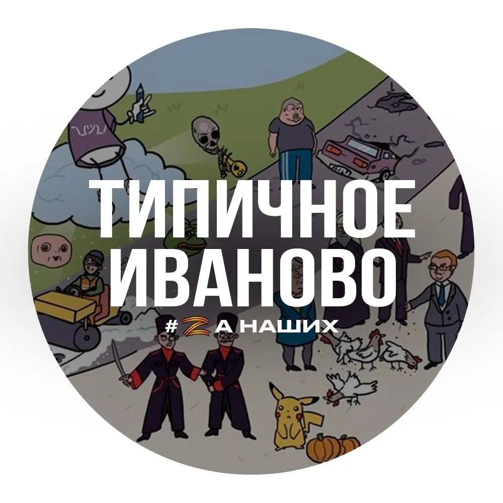 Логотип канала