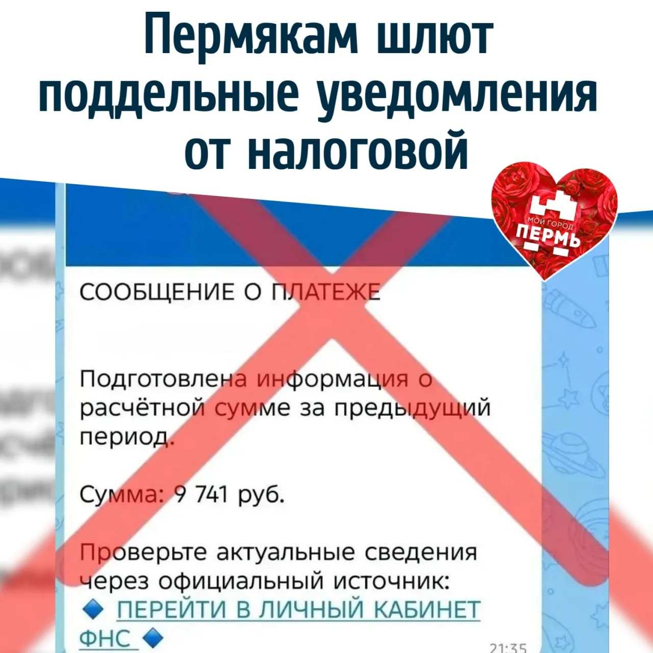 Изображение из сообщения канала