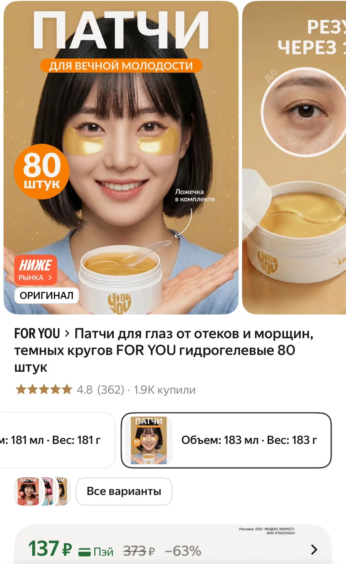 Изображение из сообщения канала