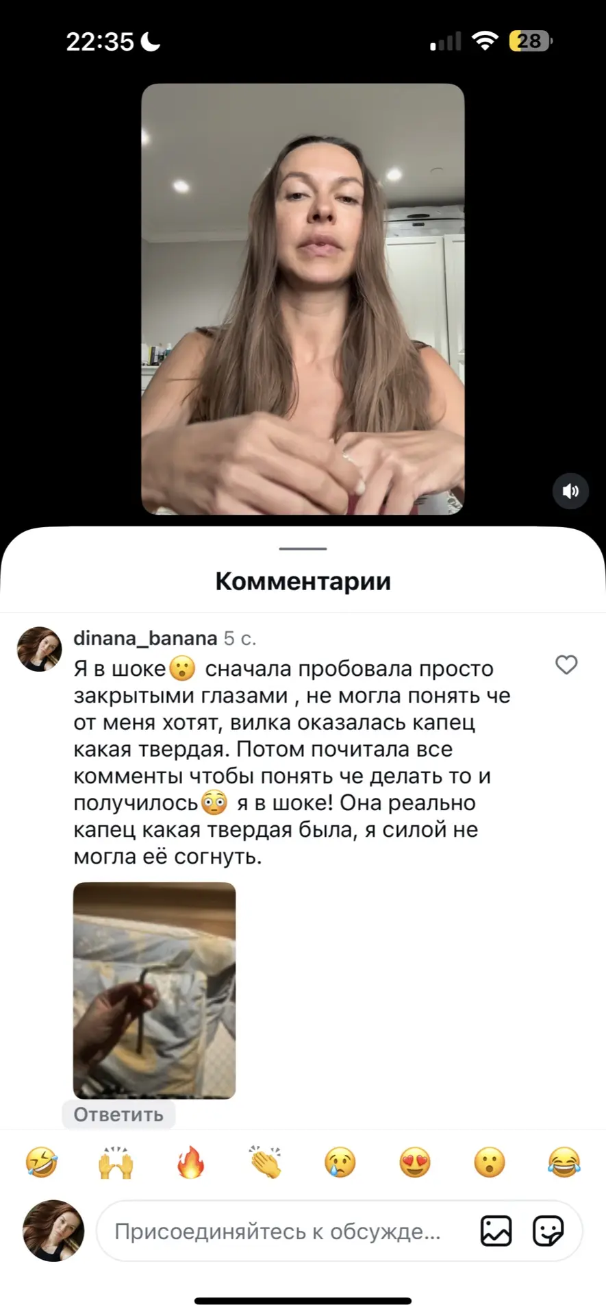 Изображение из сообщения канала