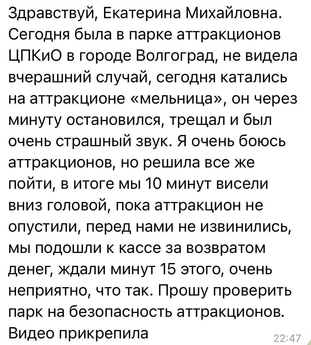 Изображение из сообщения канала