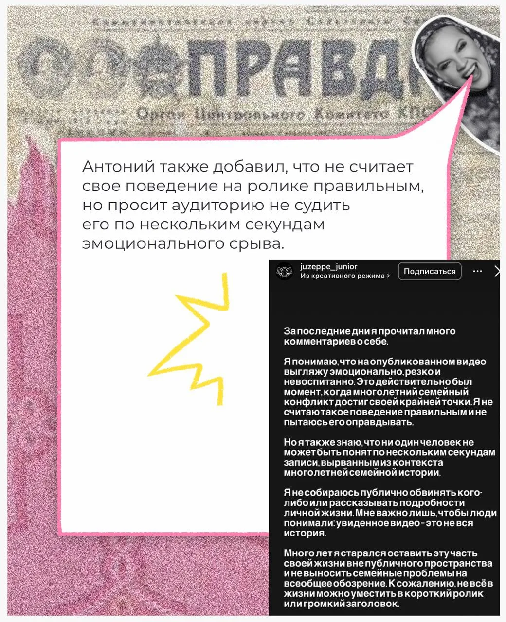 Изображение из сообщения канала