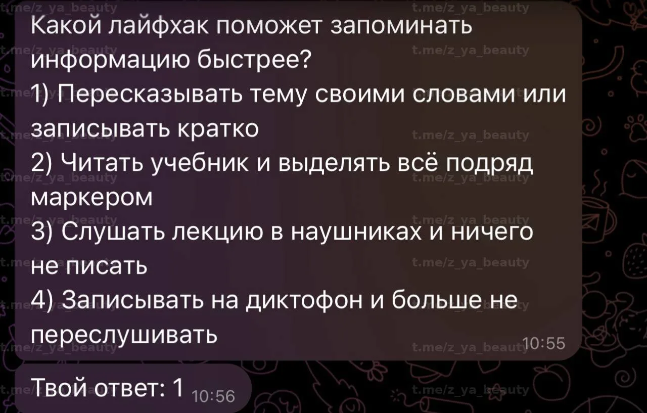 Изображение из сообщения канала
