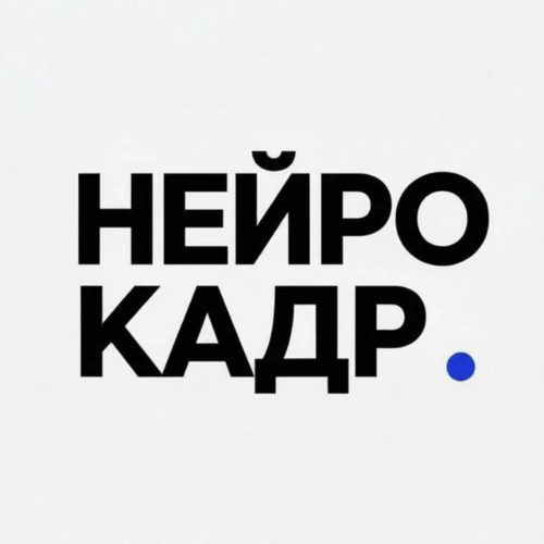 НейроКадр - нейросети для фото / видео