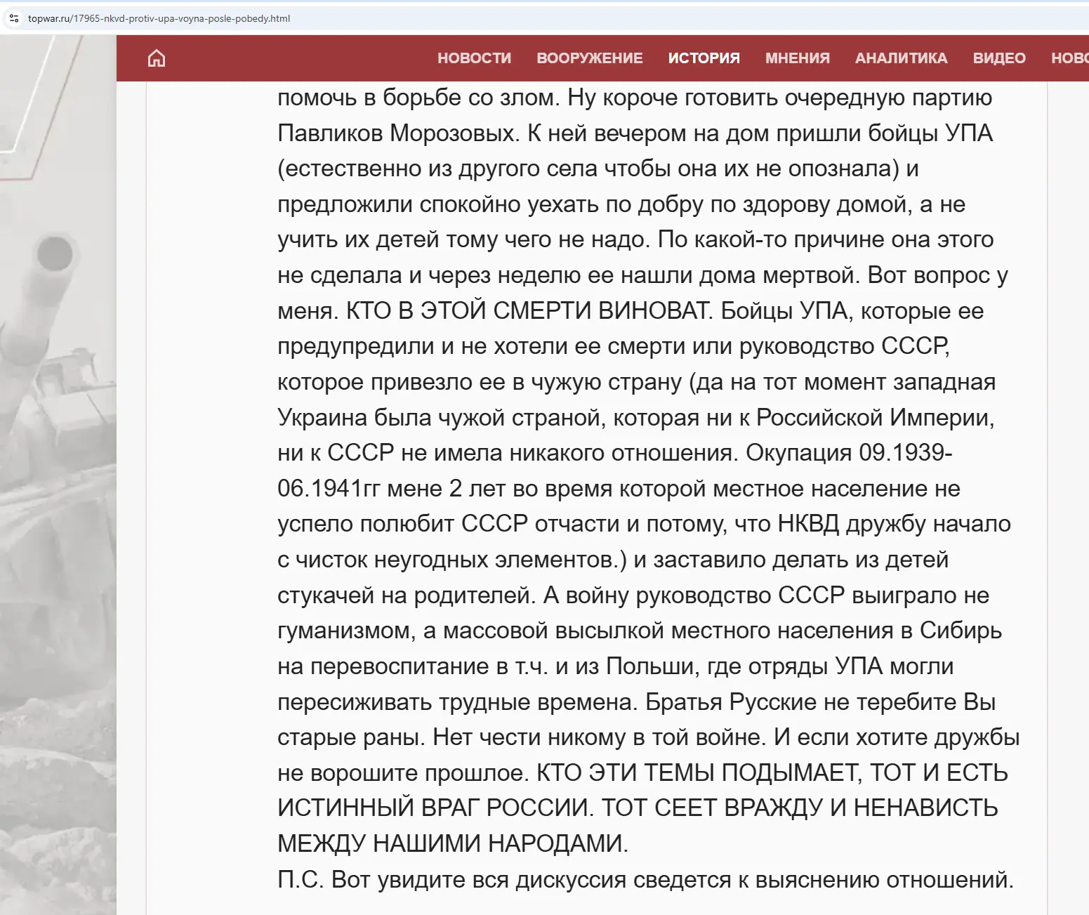 Изображение из сообщения канала