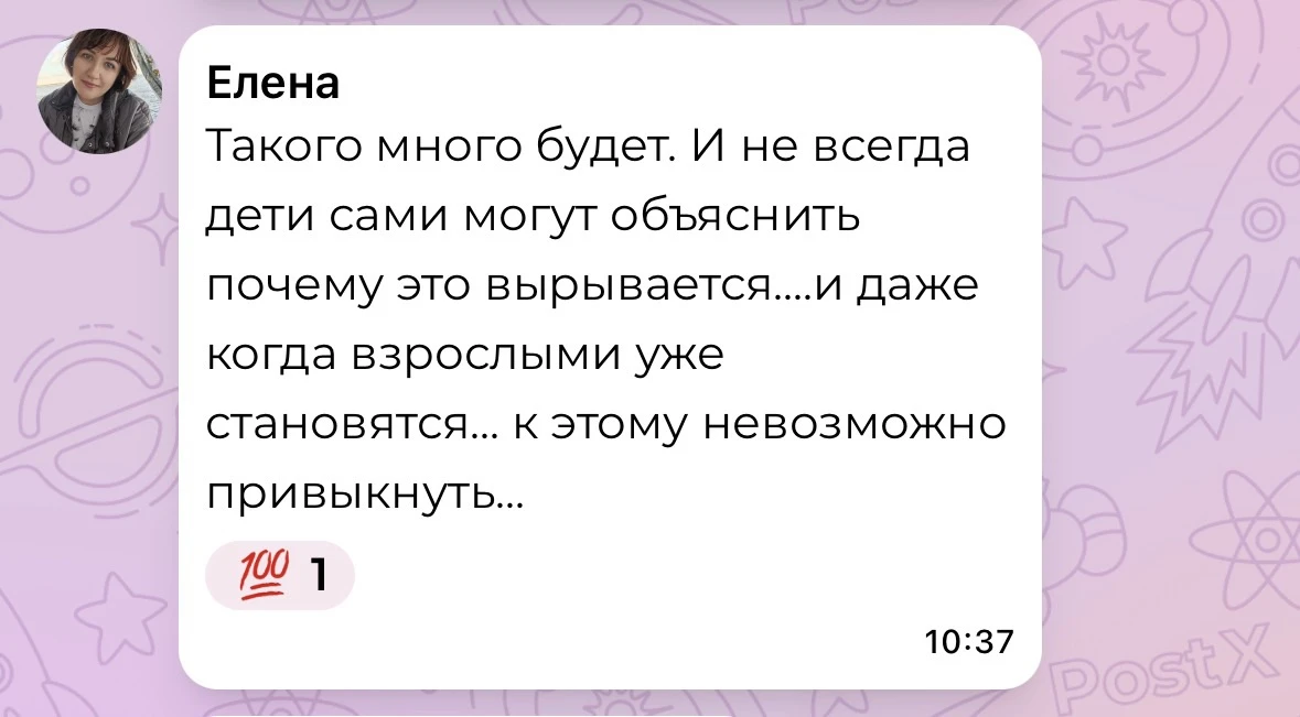 Изображение из сообщения канала