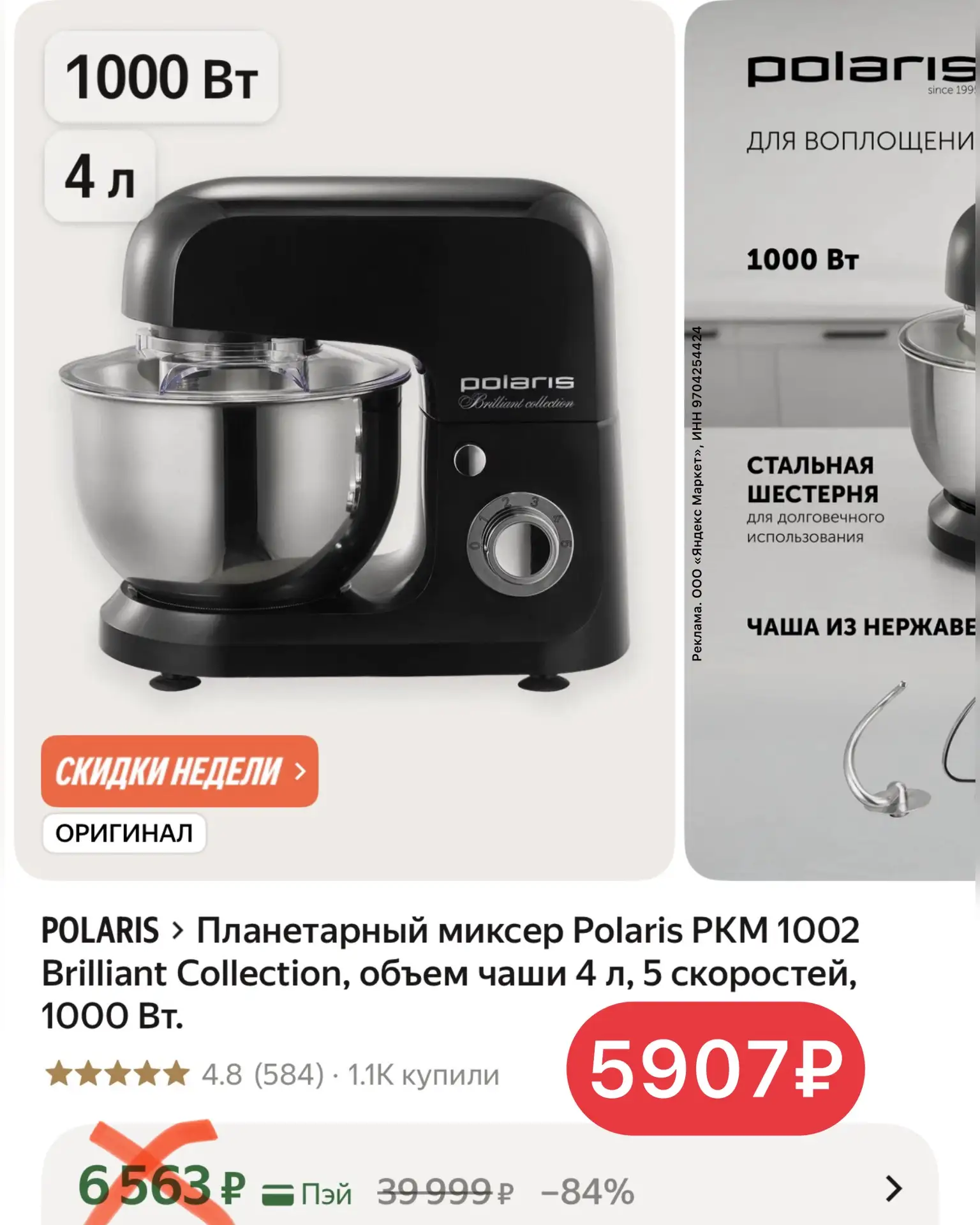 Изображение из сообщения канала