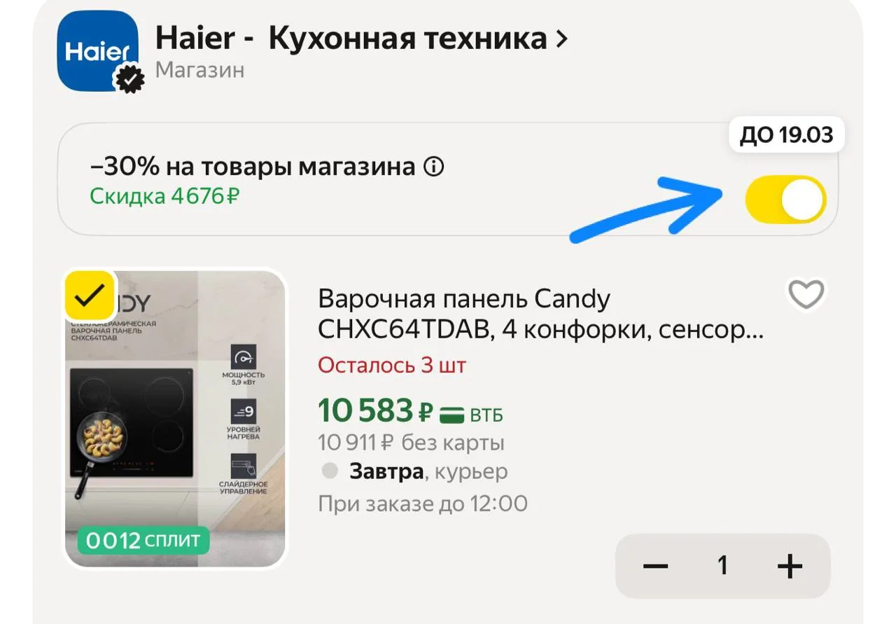 Изображение из сообщения канала