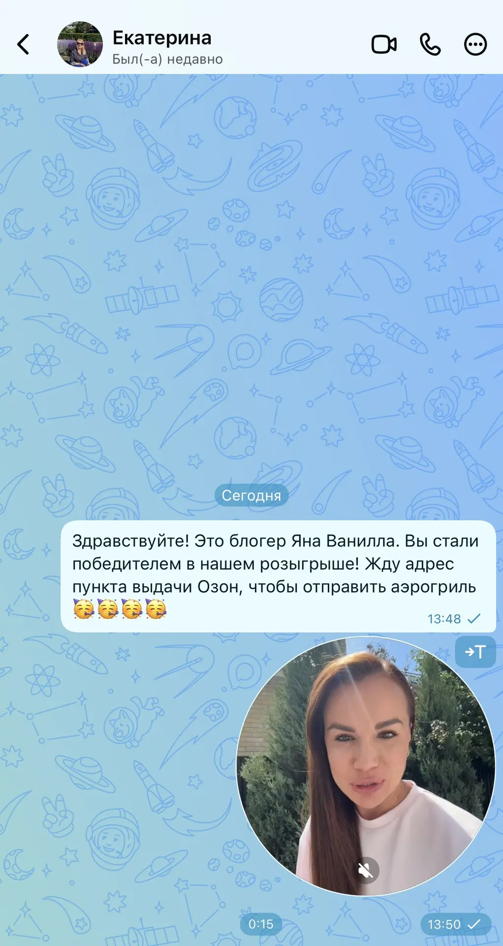 Изображение из сообщения канала