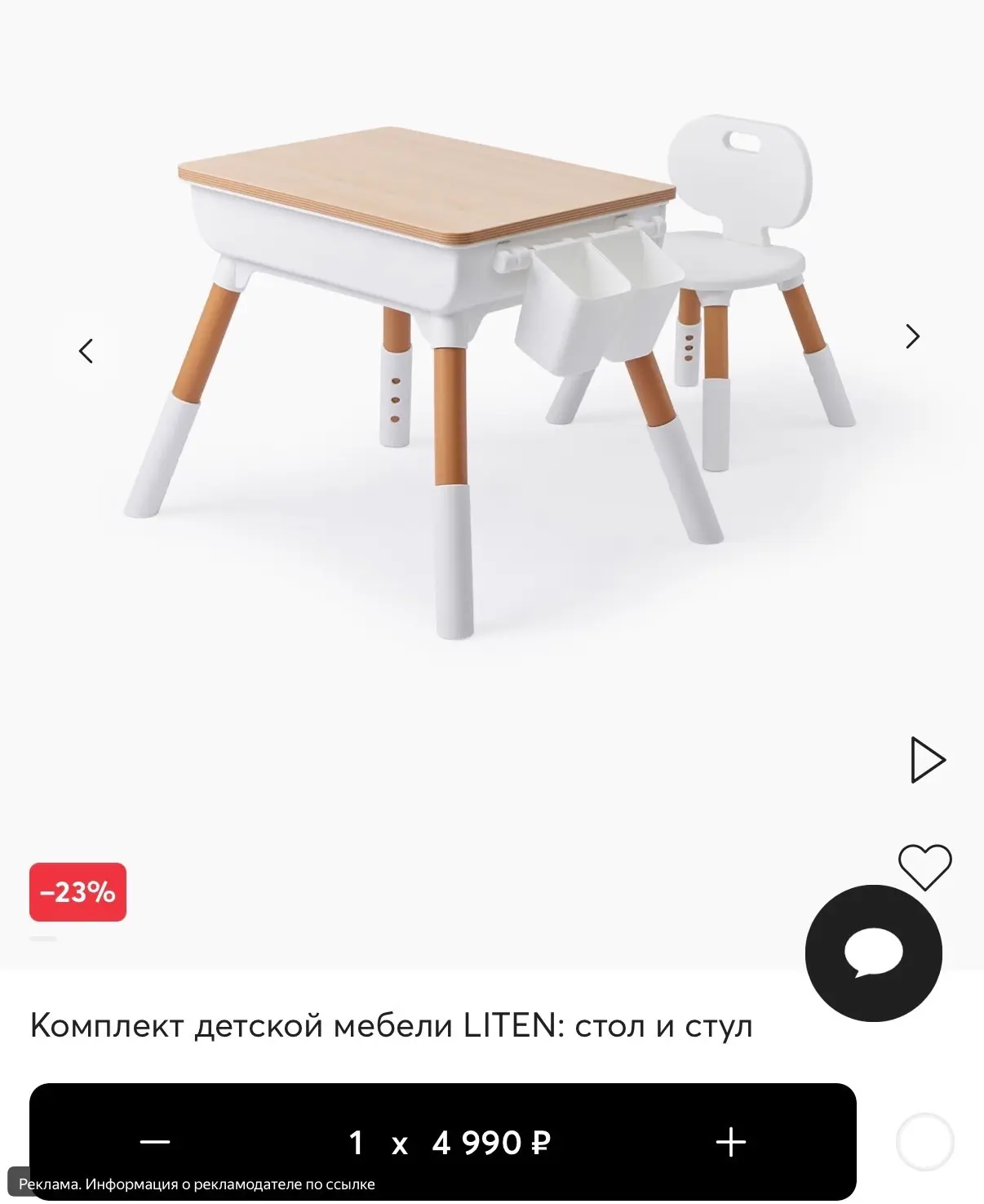Изображение из сообщения канала