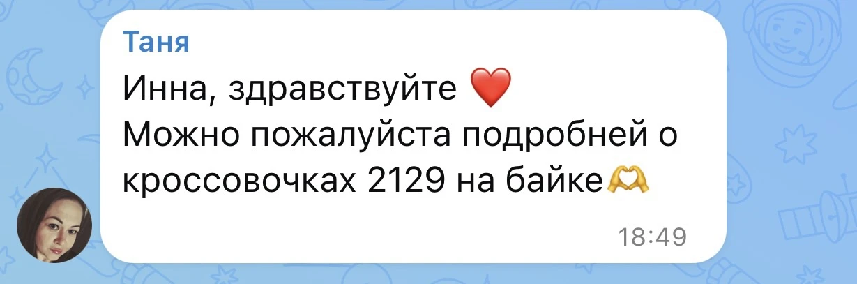 Изображение из сообщения канала