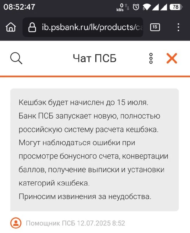Изображение из сообщения канала