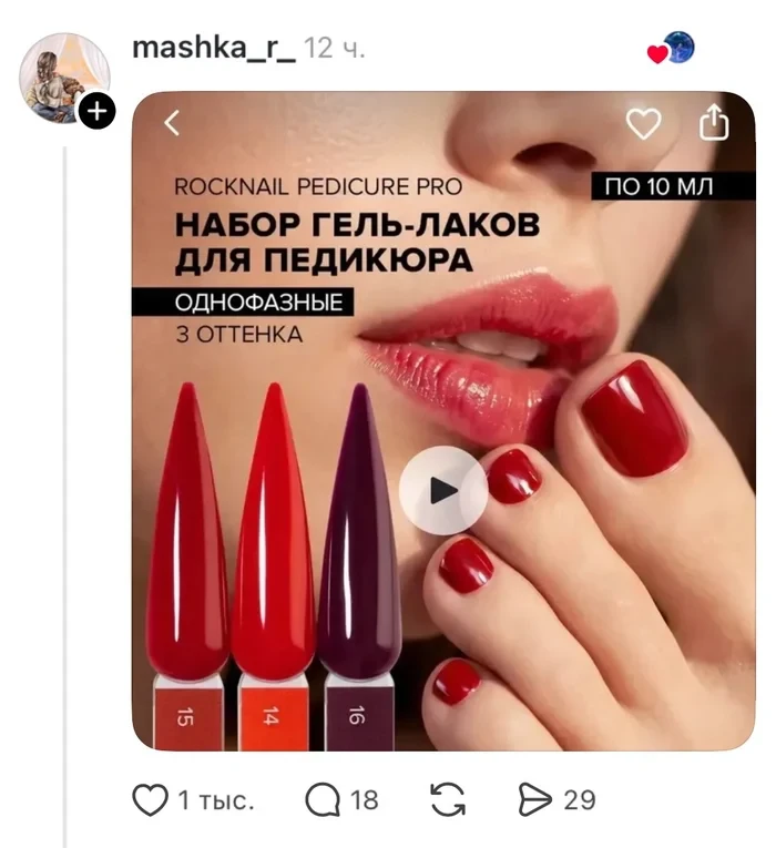 Изображение из сообщения канала
