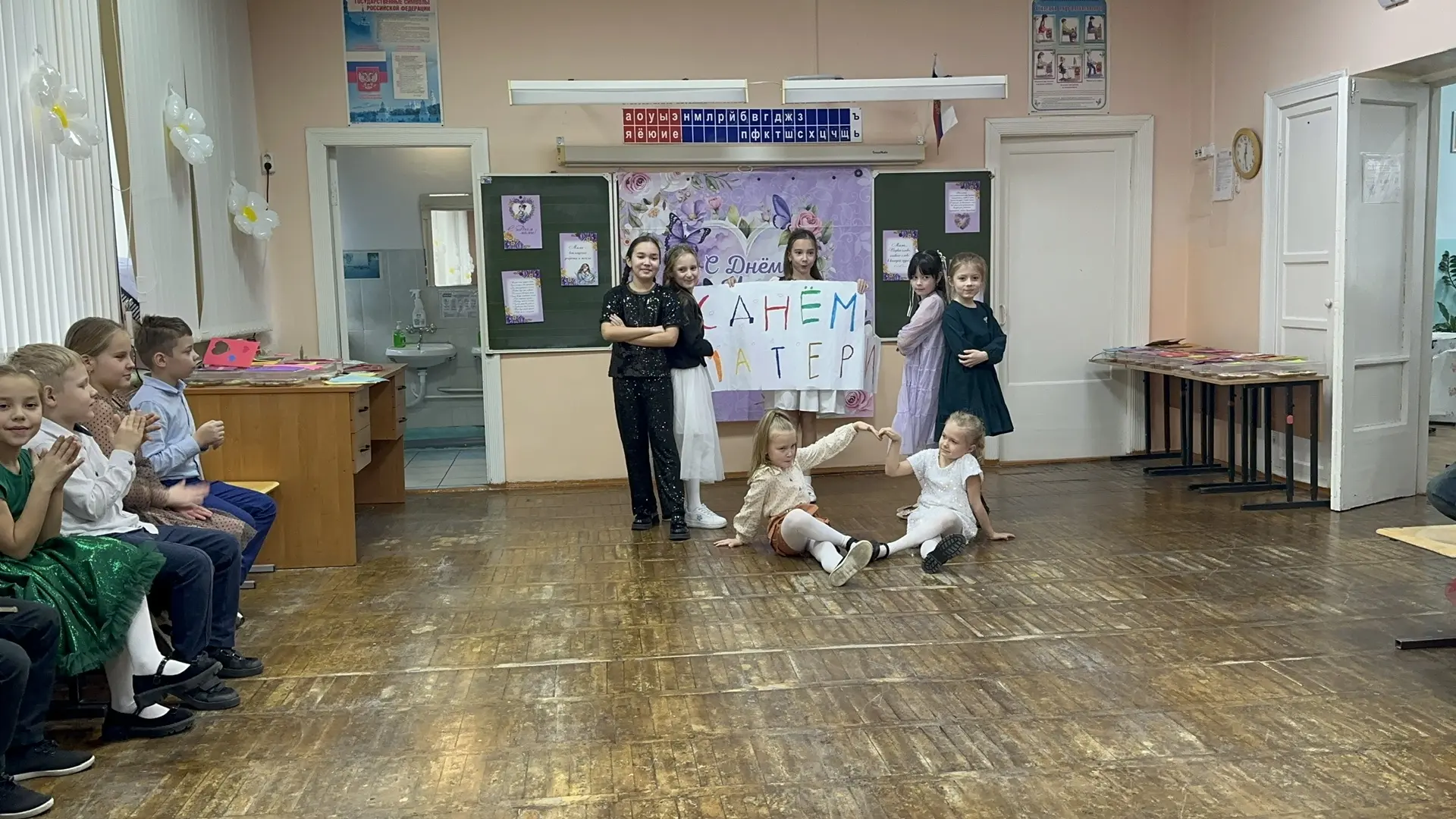 праздник, посвящённый Дню матери