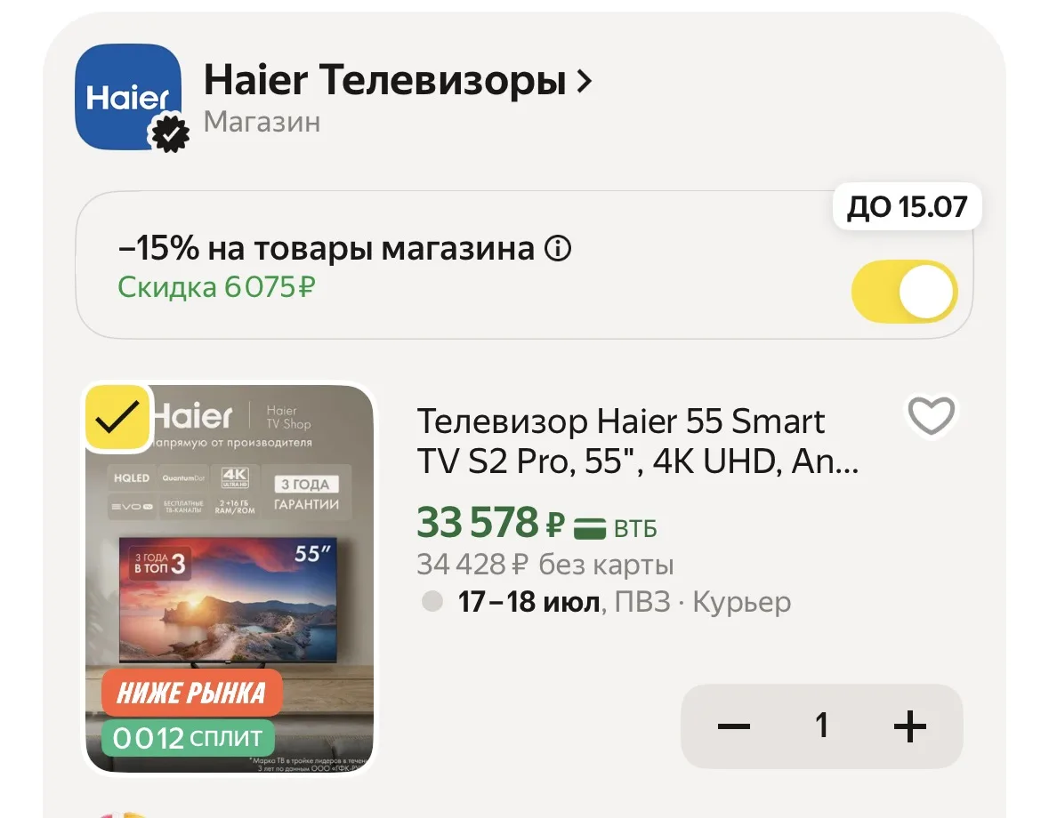 Изображение из сообщения канала