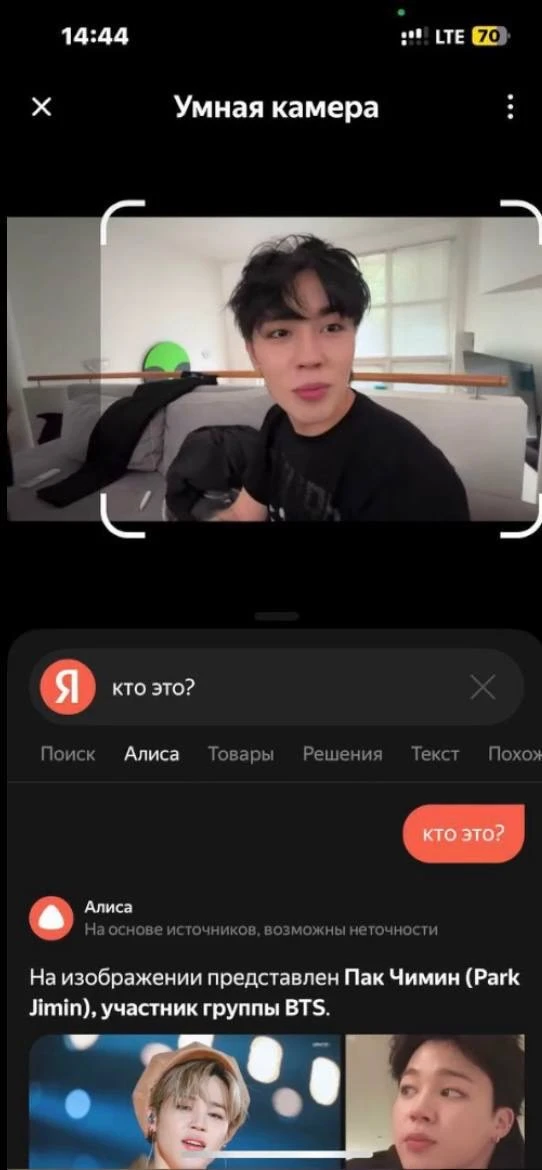 Изображение из сообщения канала