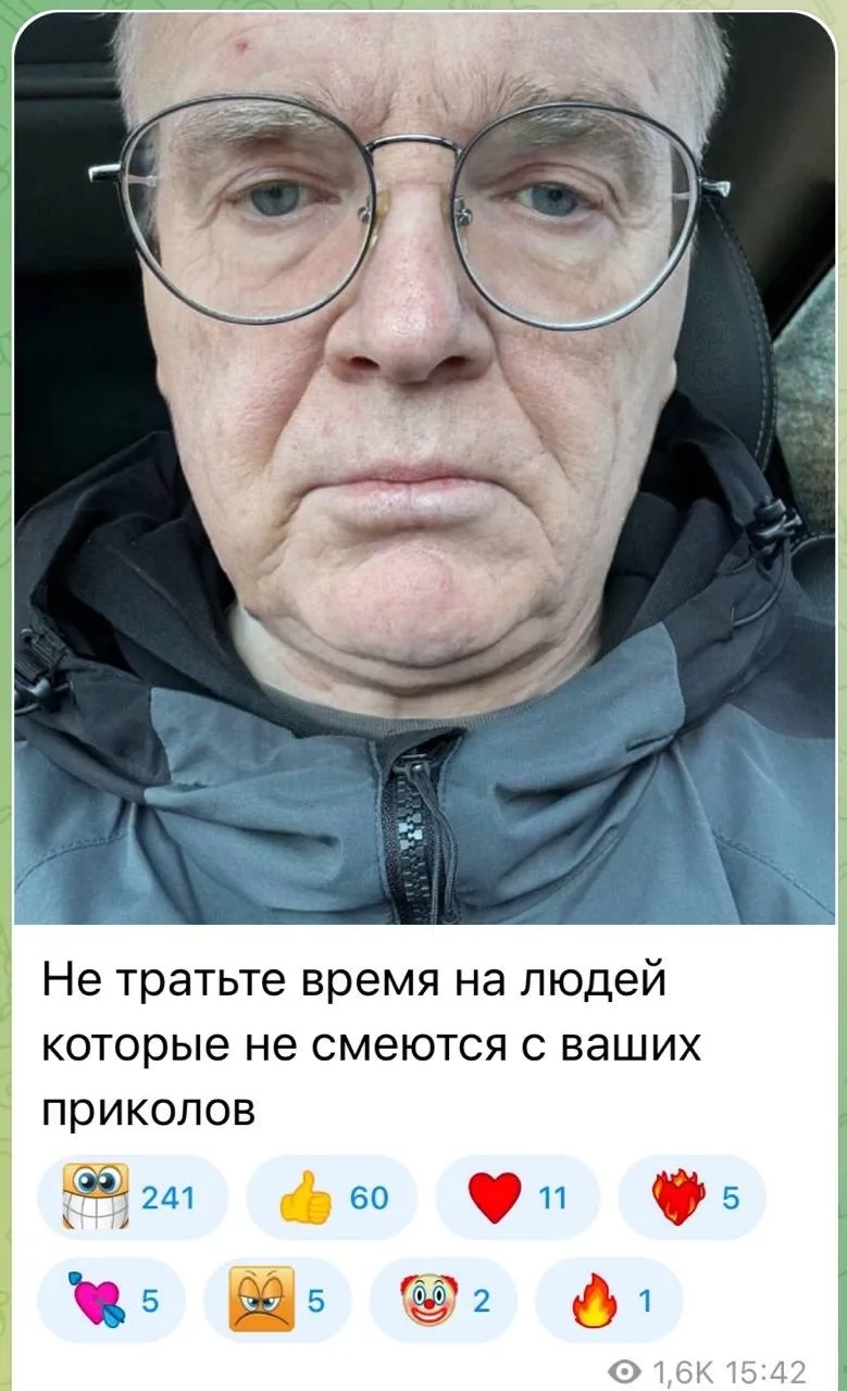 Изображение из сообщения канала