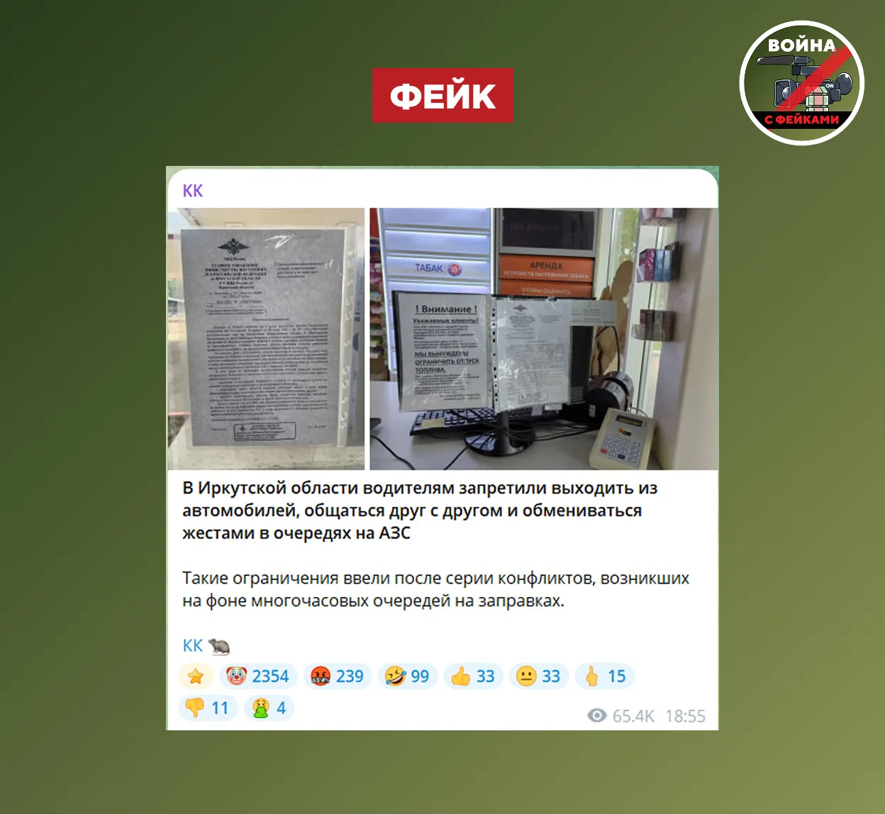 Изображение из сообщения канала