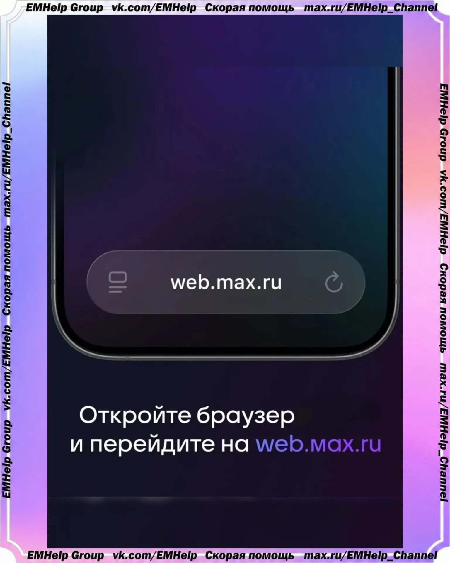 Изображение из сообщения канала