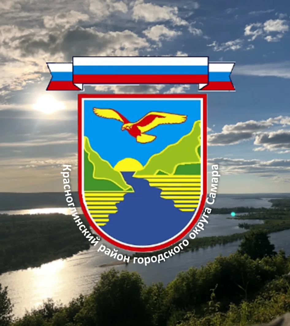 Логотип