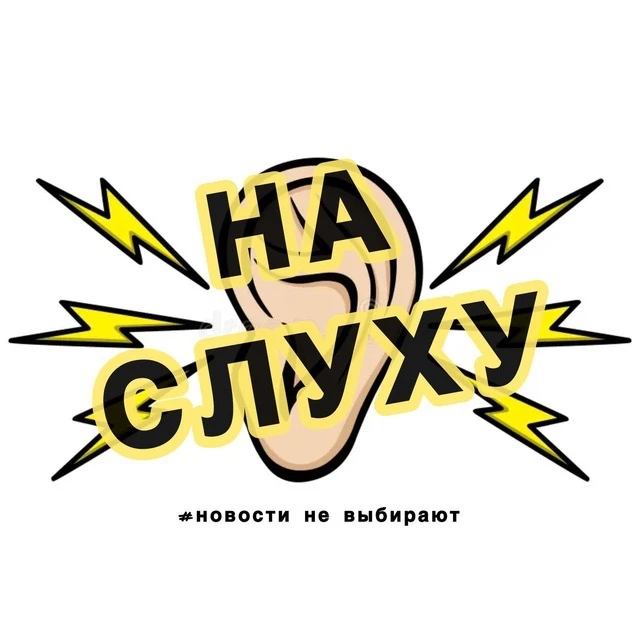 Логотип канала