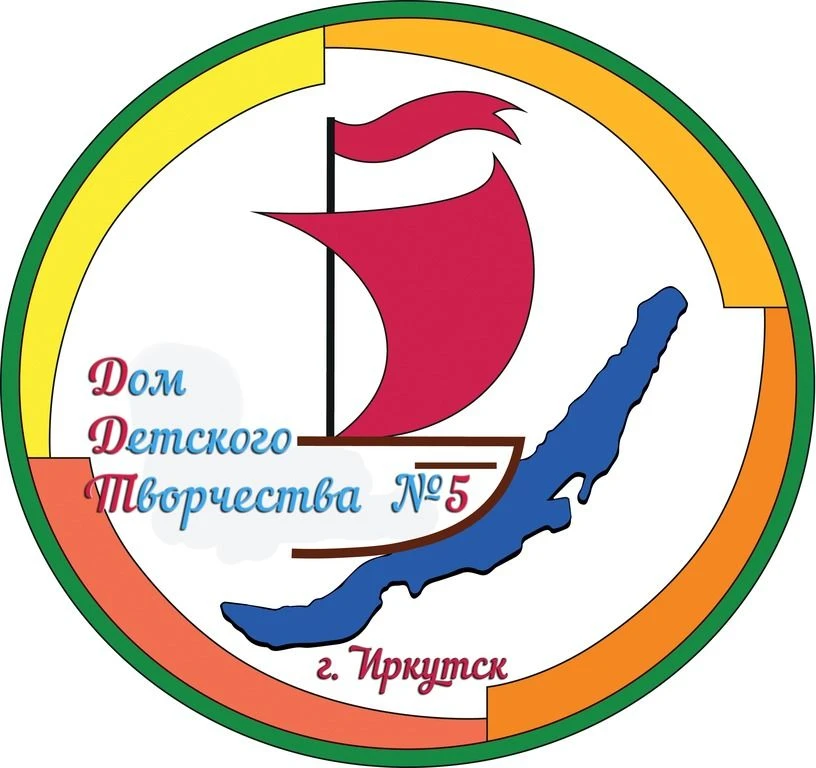 МБУДО города Иркутска ДДТ№5