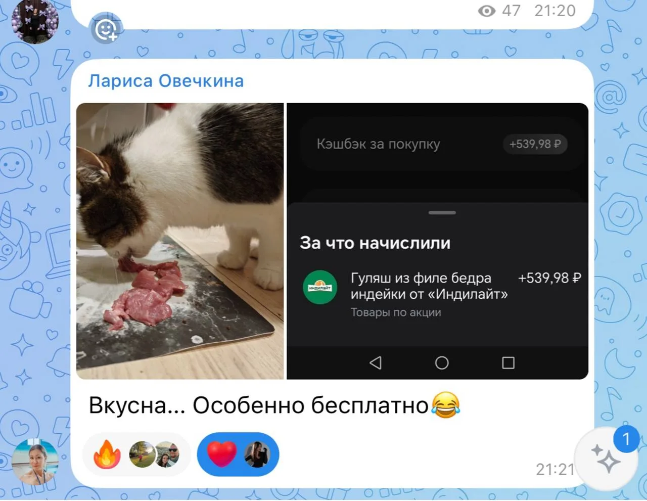 Изображение из сообщения канала