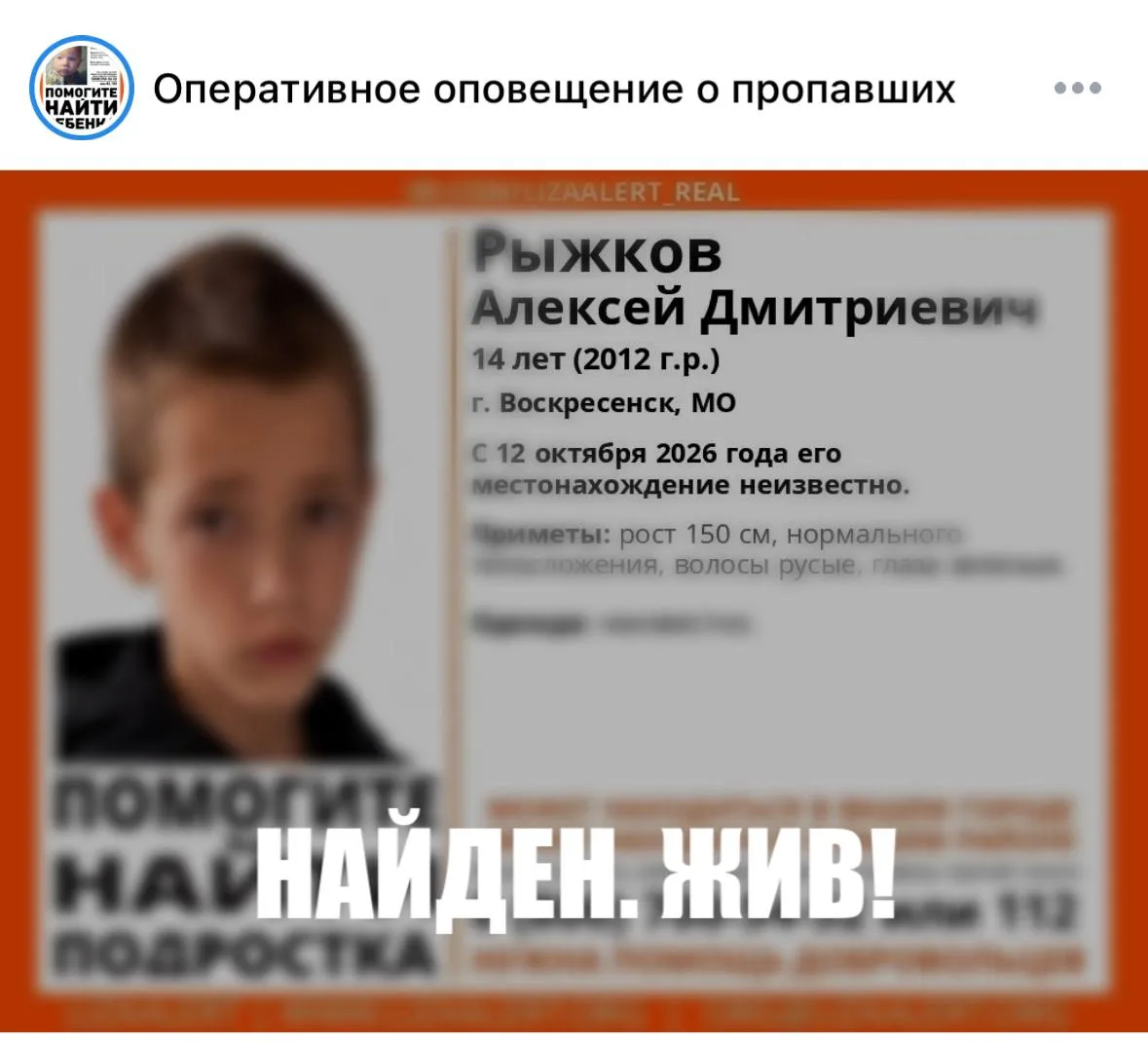 Изображение из сообщения канала