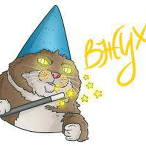 вжух
