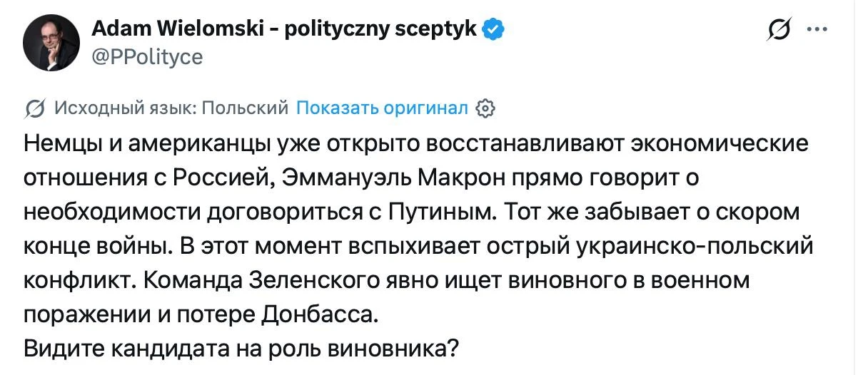 Изображение из сообщения канала