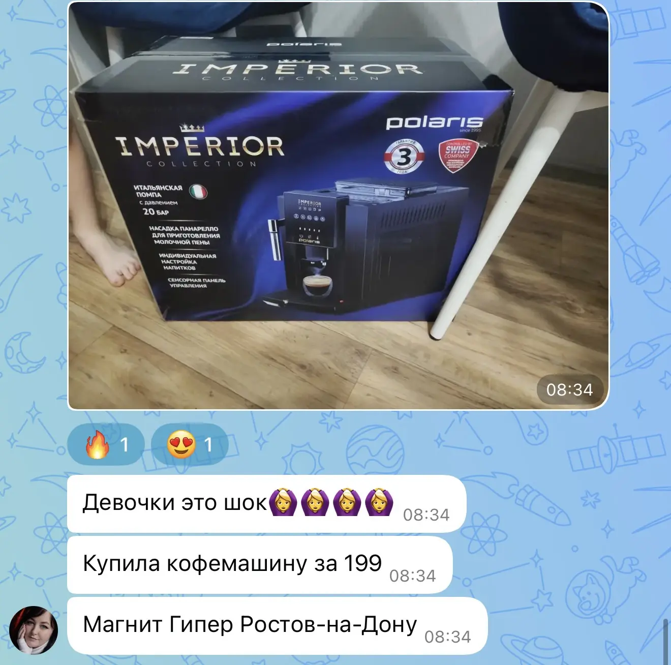 Изображение из сообщения канала