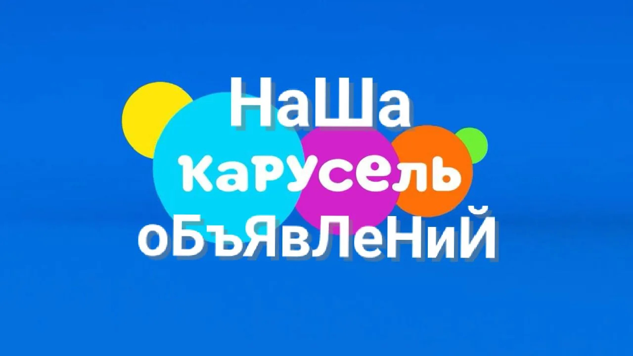 Логотип