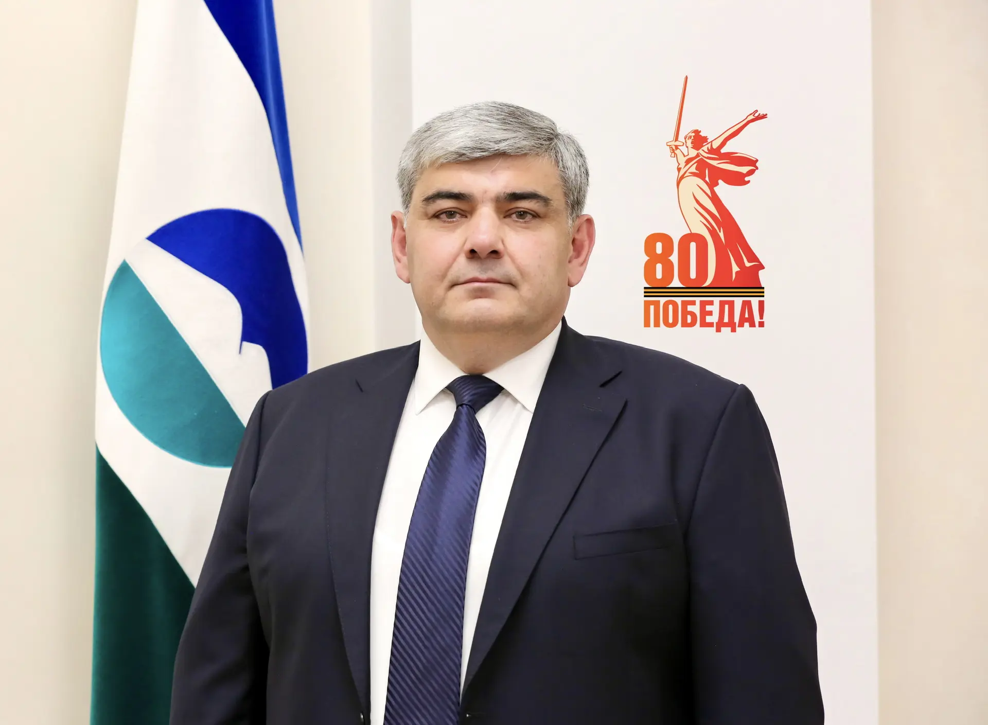 Логотип