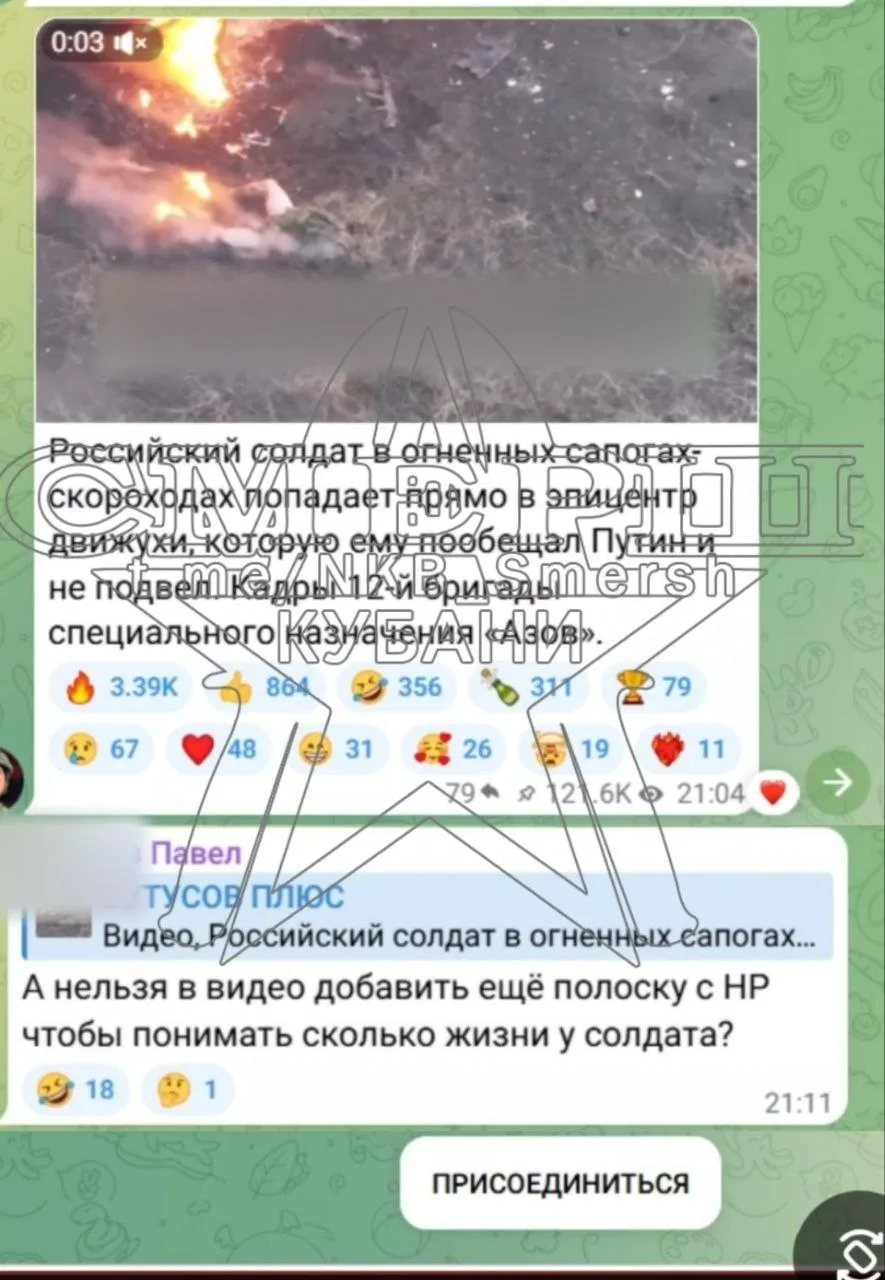 Изображение из сообщения канала
