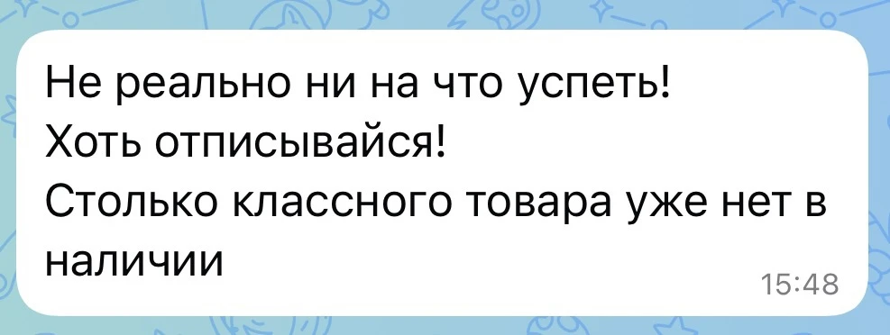 Изображение из сообщения канала