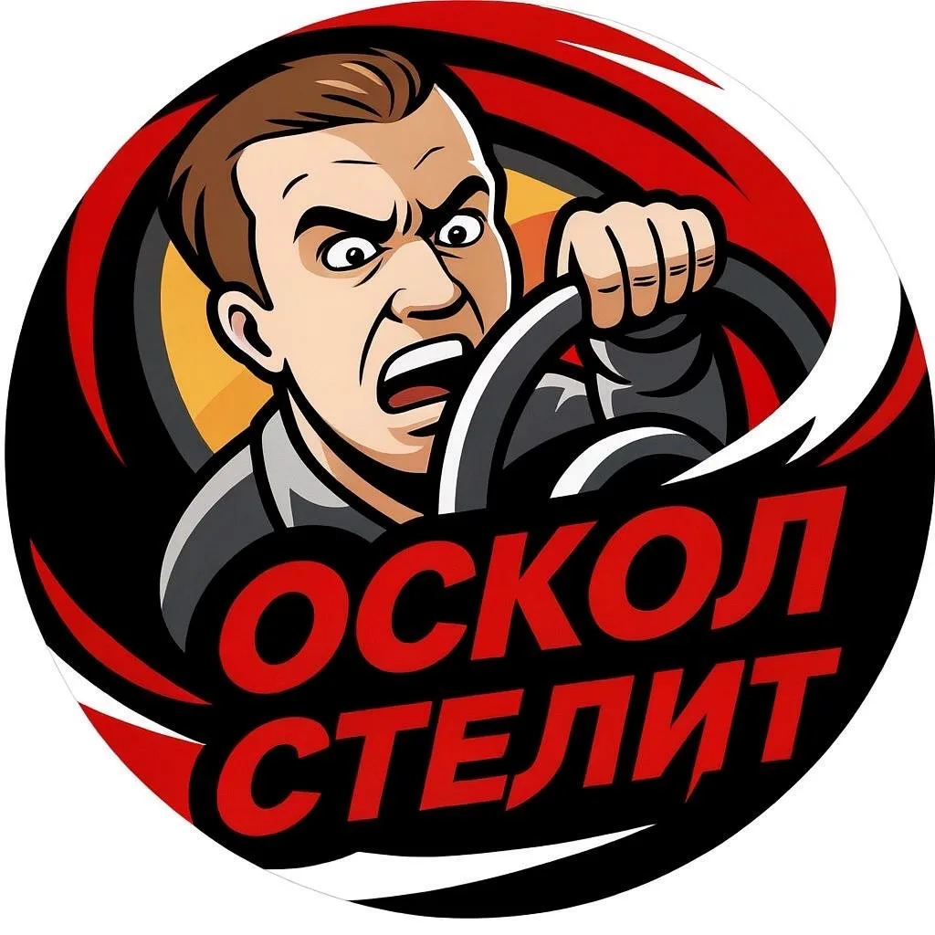 Логотип канала