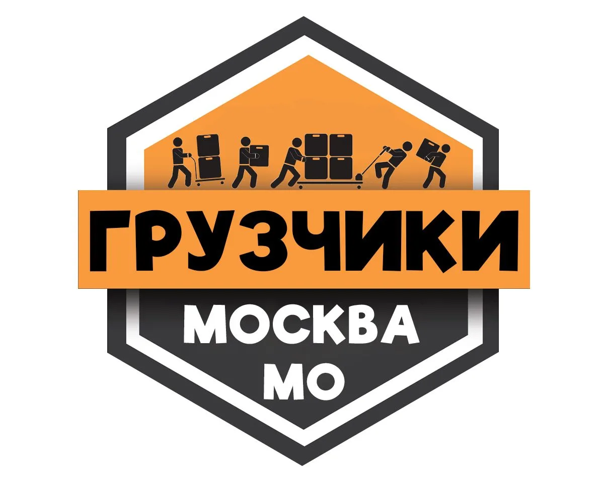 Фотография канала Max Грузчики МОСКВА | Работа Подработка Шабашка