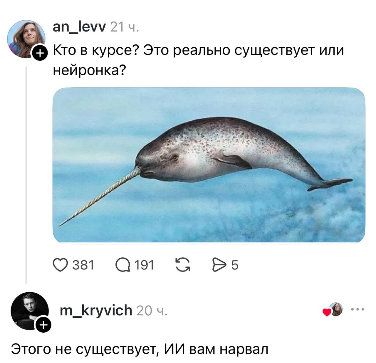 Изображение из сообщения канала