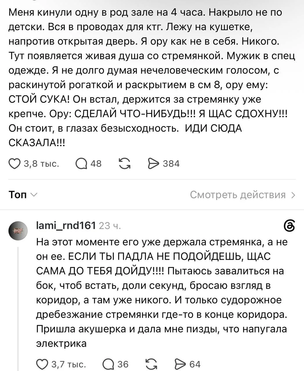 Изображение из сообщения канала