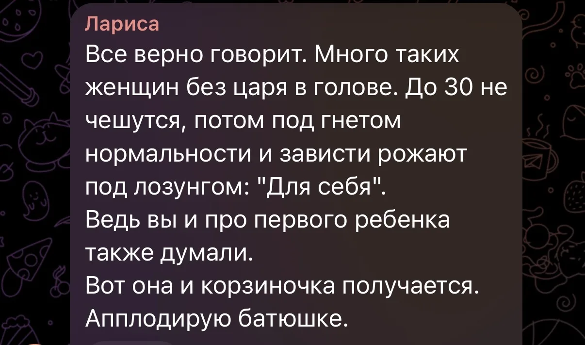 Изображение из сообщения канала