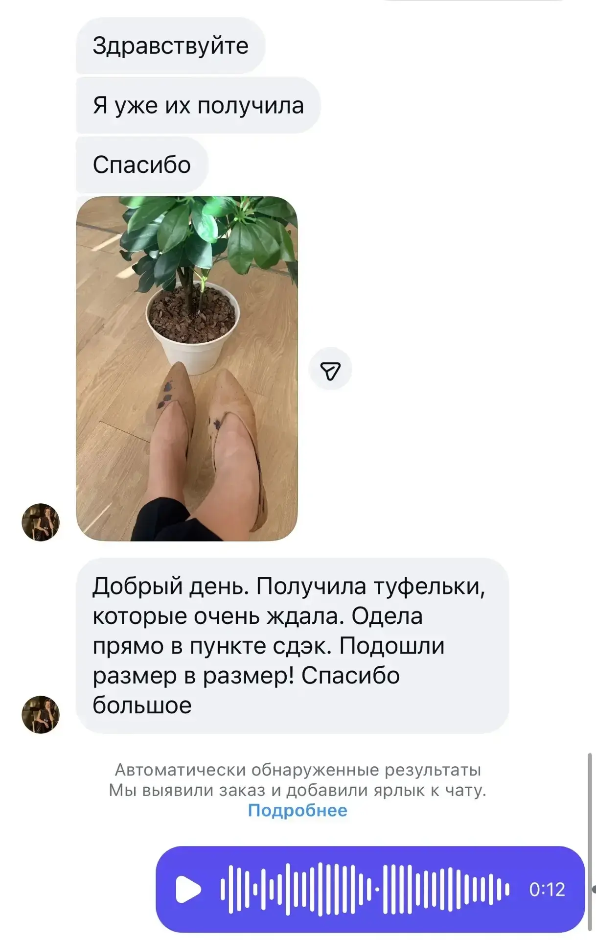 Изображение из сообщения канала