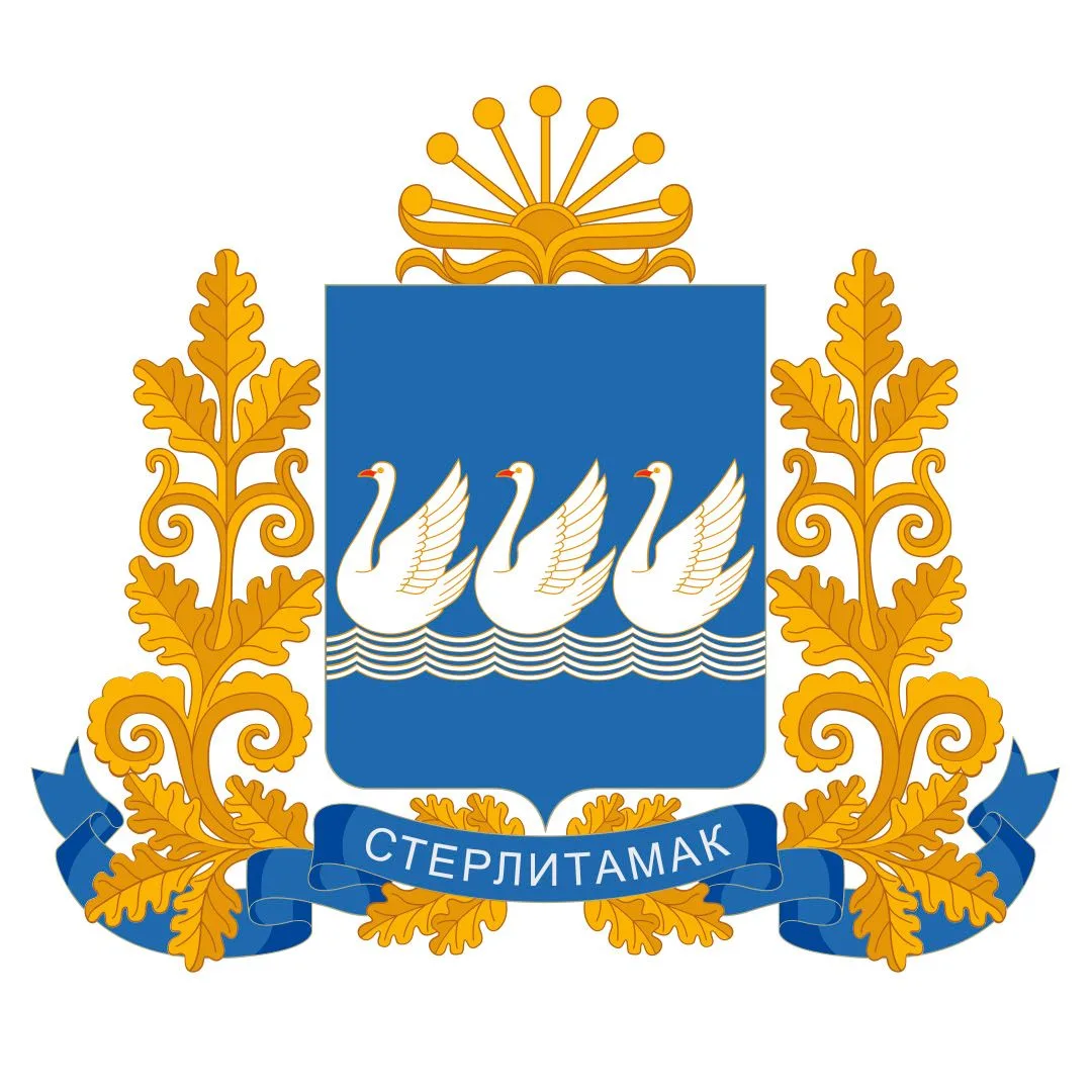 Логотип канала Администрация Стерлитамака