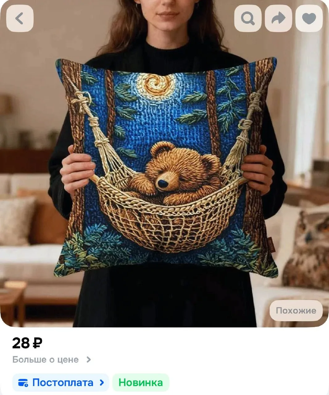 Изображение из сообщения канала
