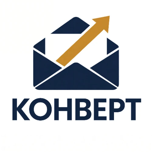 Коверт: из базы в выручку