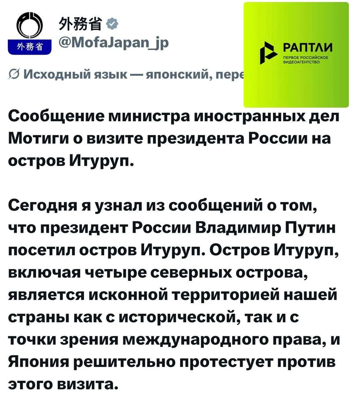 Изображение из сообщения канала