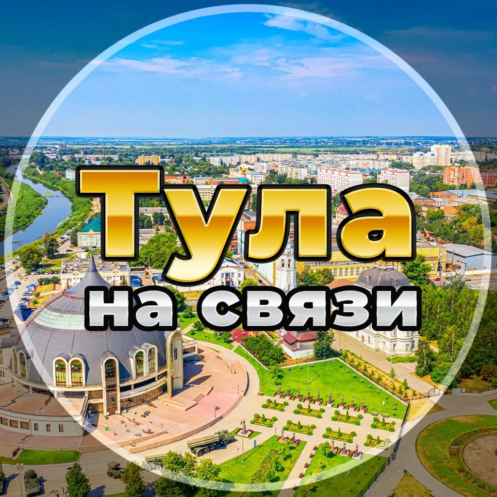 Логотип канала