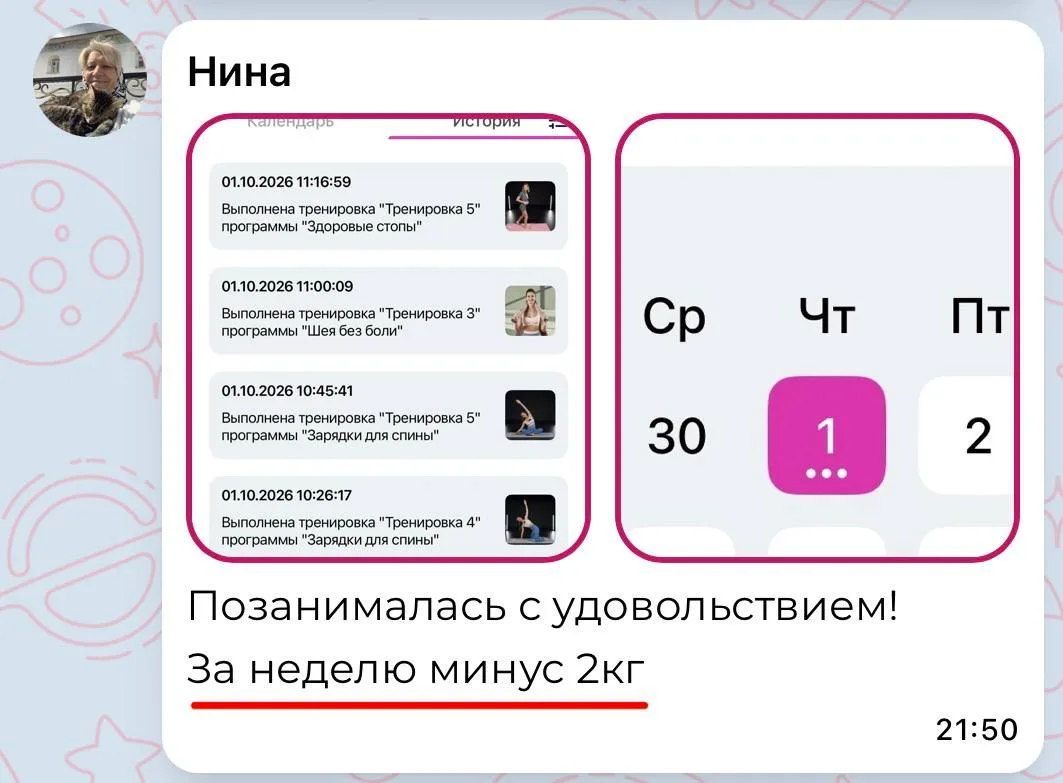 Изображение из сообщения канала