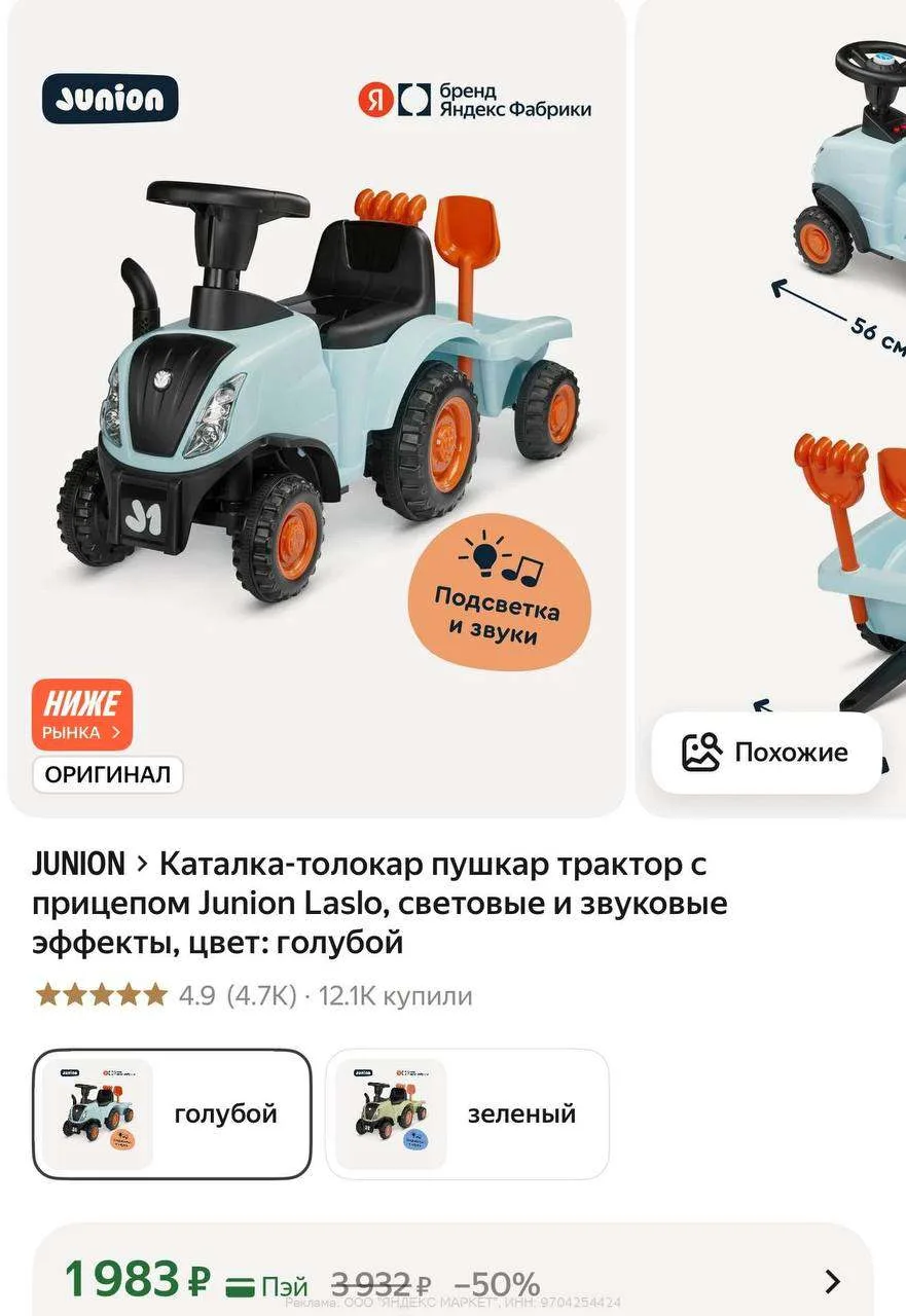 Изображение из сообщения канала